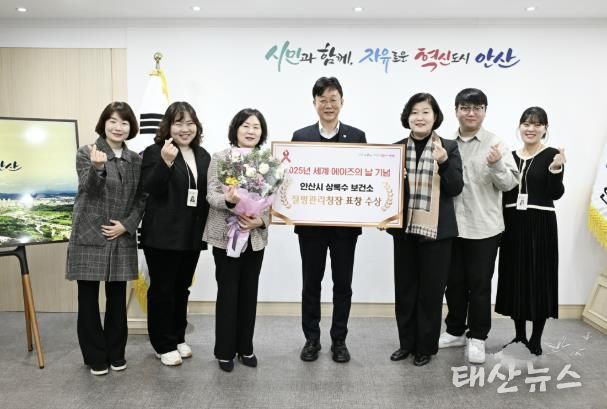 이민근 안산시장(사진 가운데)이 안산시 상록수보건소의 질병관리청장 표창을 축하하며 기념촬영을 하고 있다.