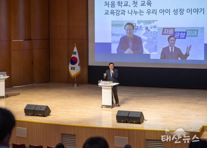 영유아 부모 대상 연수