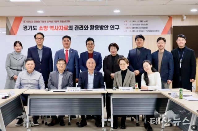 경기도의회 이영희 의원