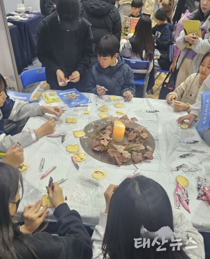 2025 화해중재단 성과공유회