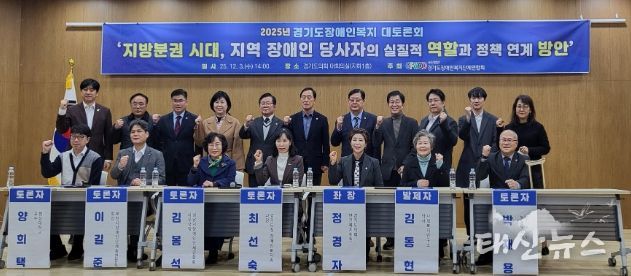 경기도의회 이선구 의원