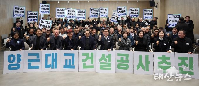 4일 오전 양평도서관에서 열린 양근대교 건설공사 현장 주민설명회에서 김동연 경기도지사가 참석자들과 기념촬영을 하고있다.