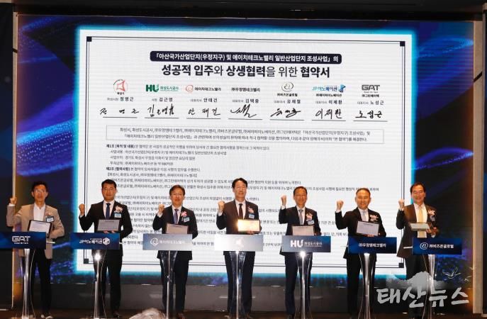 정명근 화성특례시장이 2024 화성시 투자유치설명회에서 화성 입주기업들과 협약 행사를 진행하고 있다.