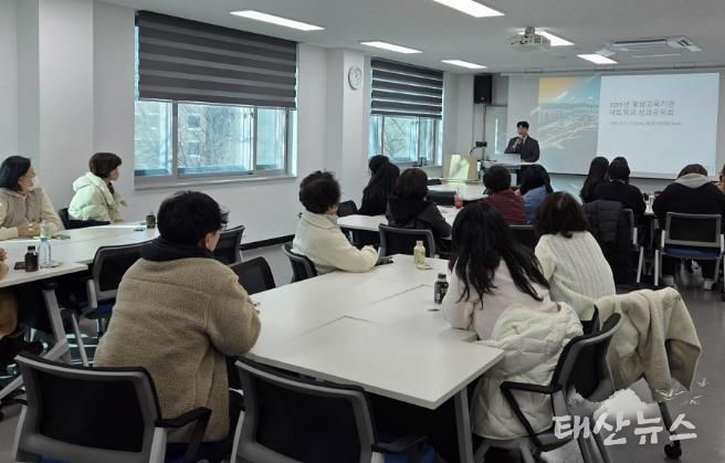화성특례시가 3일 평생교육기관네트워크 성과공유회를 개최했다