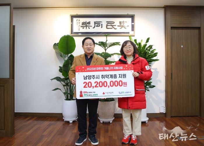 (좌) 주광덕 시장 (우) 이경아 경기북부사회복지공동모금회 본부장