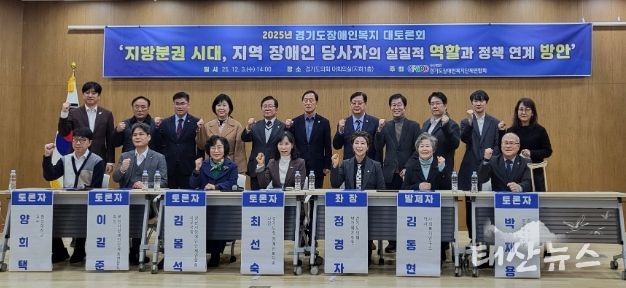 경기도의회 박재용 의원