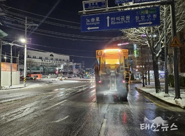 수원시가 4일 저녁 제설작업을 하고 있다.