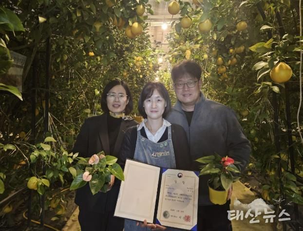 농촌진흥청 주최 '제21회 생활원예·치유농업 경진대회'서 우수상을 수상한 한수정 팜앤트리 대표(가운데)