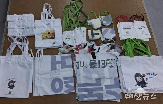 여주시, '친환경 현수막 제작 지원 및 폐현수막 재활용 사업' 추진