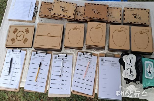 여주시, 시각장애인 미술프로그램 키트 개발 성과, 전국에 무료 온라인 강의 보급