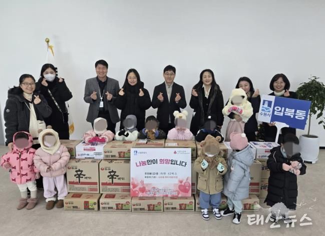 수원시 권선구 입북동 서수원 자이 어린이집, 취약계층을 위한 사랑의 라면 전달