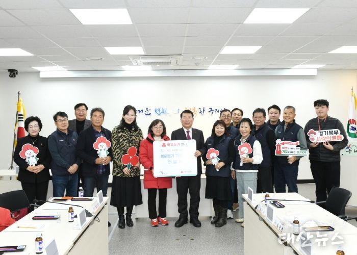 구리시‘희망 2026 나눔 캠페인’ 본격 시작. 취약계층을 위한 나눔 릴레이