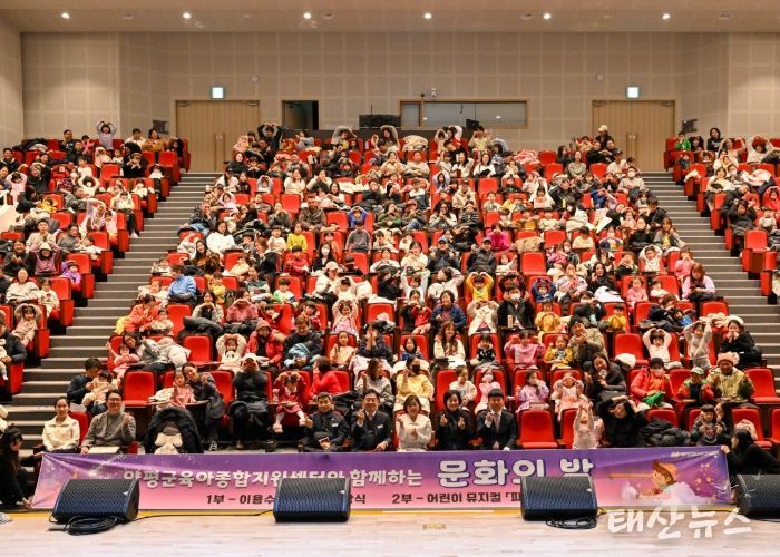 문화의 밤 단체사진