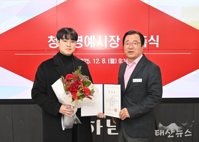 8일 시청에서 열린 ‘청년명예시장 위촉식’에서 이현재 하남시장(오른쪽)과 박예성 청년명예시장(왼쪽)이 위촉장을 들고 기념 촬영을 하고 있다.