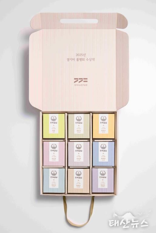 한해결실 패키지