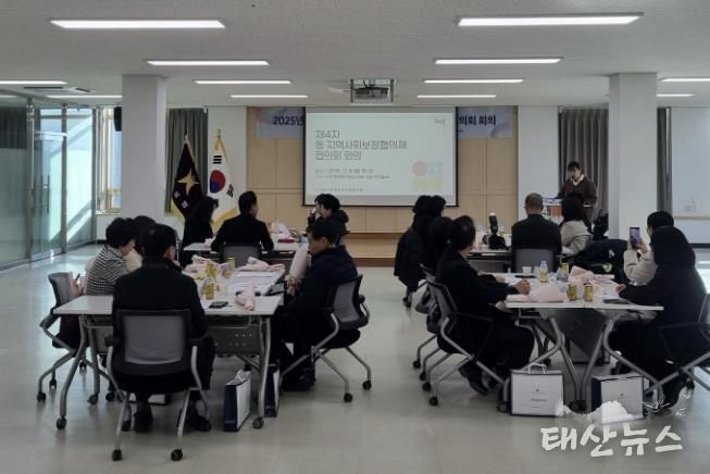 시흥시 동 지역사회보장협의체 위원장 협의회, 제4차 회의 열어