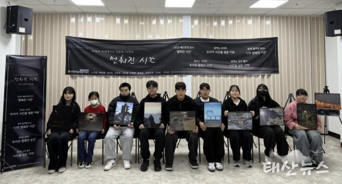 시흥시 매화청소년문화센터 사진동아리 '포커스' 청소년 사진전 '멈춰진 시간' 성료