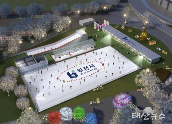 부천 아이스월드 빙파니아 조감도