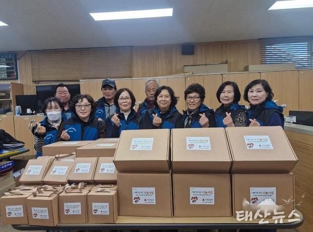 연천군 미산면지역사회보장협의체, ‘동절기 취약계층 방한용품 지원사업’ 실시