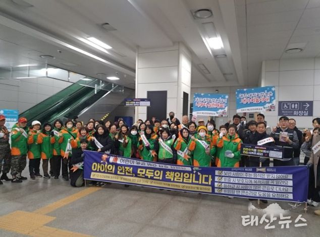 캠페인 진행 모습