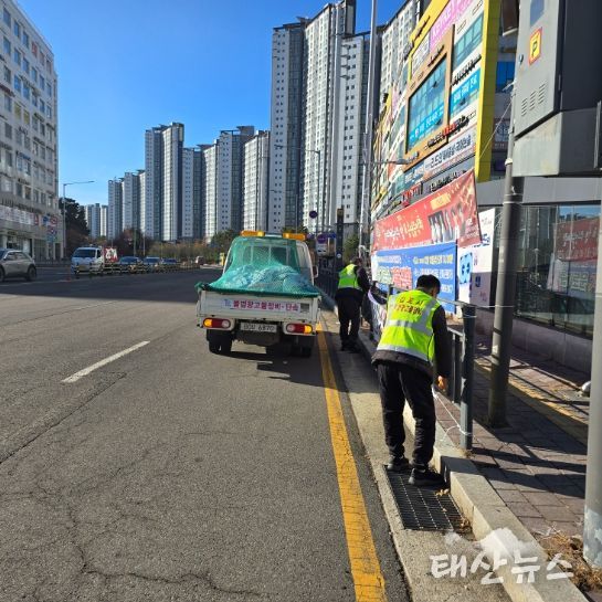 현수막 정비 사진