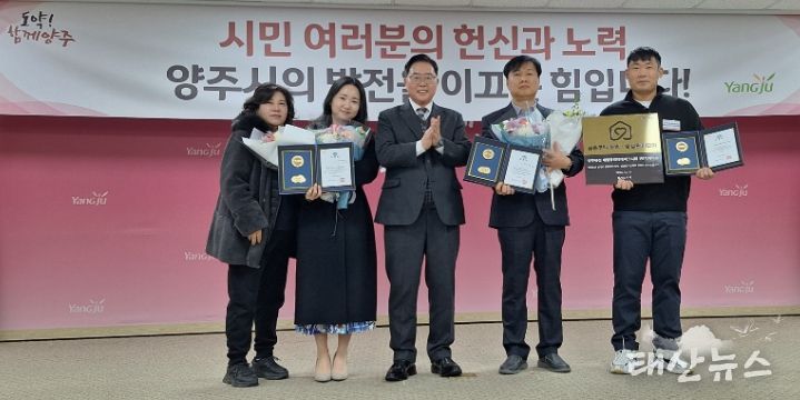 양주시 제일풍경채레이크시티1단지, ‘2025년 경기도 모범·상생관리단지’ 선정