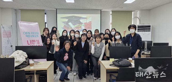 평택여성새로일하기센터, ‘디지털 리터러시 교육’ 성황