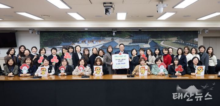 양주시어린이집연합회 공립분과, 양주시에 이웃돕기 성금 전달