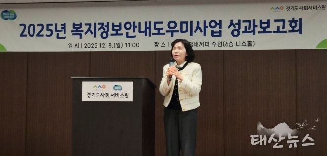 경기도의회 황세주 의원