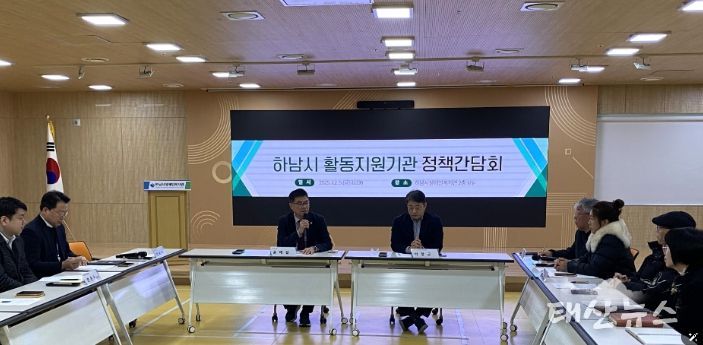 경기도의회 윤태길 의원