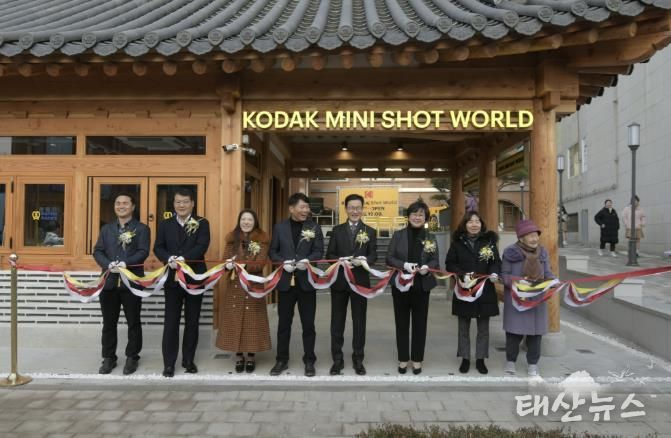 코닥 미니샷 월드 개관식 참석자들이 기념사진을 촬영하고 있다.
