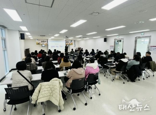 포천시, 2025년 하반기 돌봄노동자 성인지 및 힐링 교육 추진