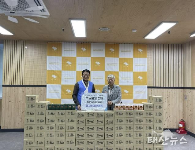 주식회사 웰포유, 양평군종합사회복지관에 건강기능식품 기부