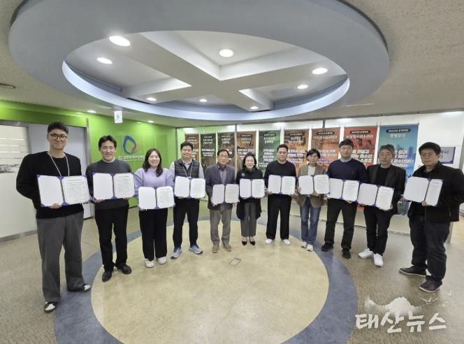 고양시청소년재단 인권경영헌장 선포식