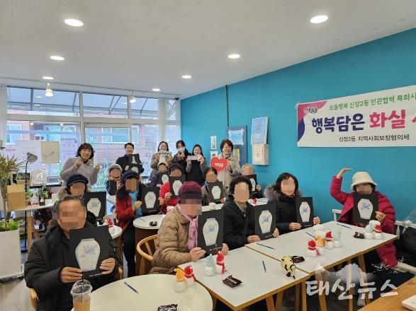 오산시 신장2동, 어르신 대상 ‘행복담은 화실’ 미술 수업 성료