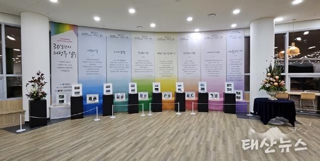 의정부도시교육재단, 시민이 함께 만든 의정부 기록 '30일간의 의정부 일주' 성공적 마무리