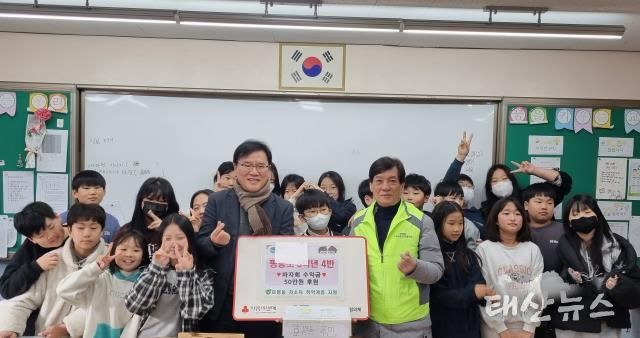 평동초등학교 5학년 4반, 남양주시 호평동 취약계층 위해 바자회 수익금 55만 원 기부