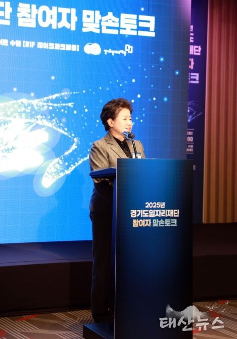 경기도의회 남경순 의원