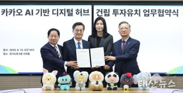 경기도의회 유호준 의원