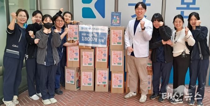 따뜻한 컵라면 나눔