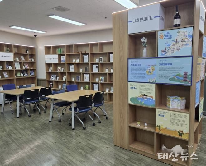 대야도서관 '문화형 휴게실'