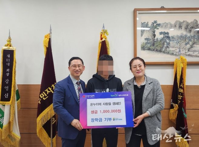 하나신용협동조합, 양주시 회천3동 청소년에게 장학금 100만 원 전달