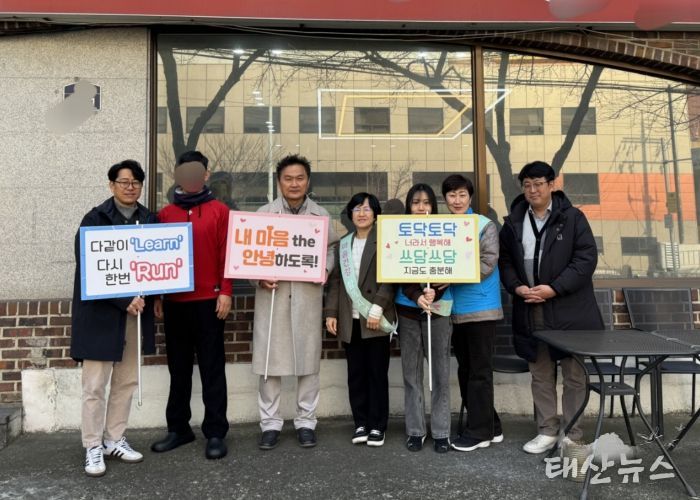 송탄보건소, 한국외식업중앙회 평택시지부와 함께 자살 예방 및 정신건강 증진 캠페인