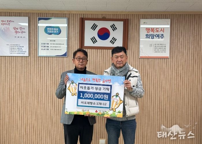 이포제빵소 178-12, 갓 구운 빵처럼 따뜻한 마음을 나누다