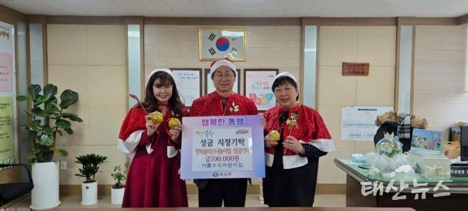 마장 아름수리어린이집 학부모·원아·교직원, 지역 나눔 실천에 동참