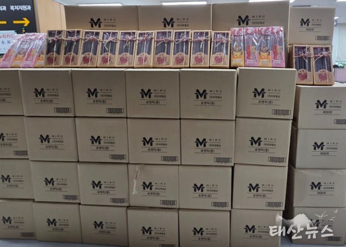 진건읍 ㈜미루통상, 달콤한 연말을 위한 과자선물세트 2,050개 나눔