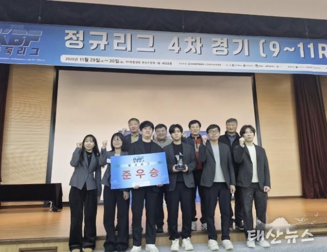 군포바둑 정규리그 준우승