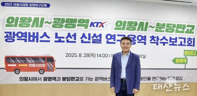 의왕시의회 한채훈 의원, '올해를 빛낸 한국인 대상' 2년 연속 쾌거