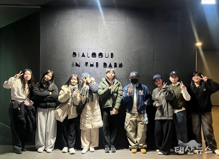 안성시학교밖청소년지원센터, 학교 밖 청소년 대상 문화예술 체험프로그램 ‘테마여행 : 감각을 Dream’ 운영