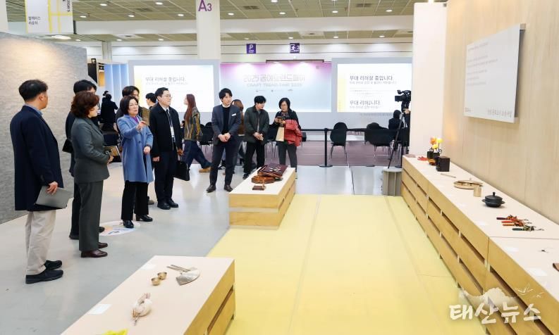 안성시, 공예트렌드페어 참여